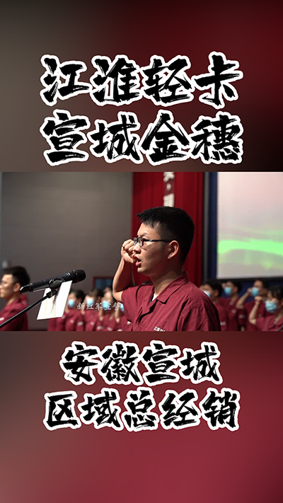 第七屆企業(yè)文化周，新紅軍宣誓