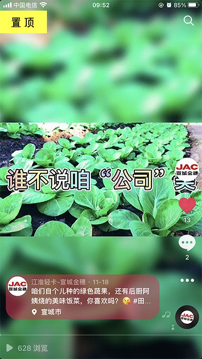 好水好地好風(fēng)光，公司最美田園風(fēng)。