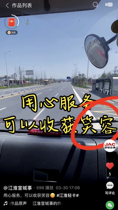 用心服務(wù)，可以收獲笑容