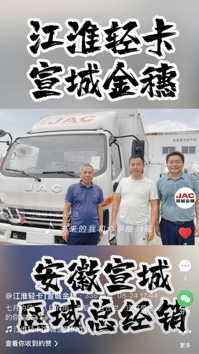 七月的風(fēng)，八月的雨，最后一臺(tái)倉欄，還有曾經(jīng)的你