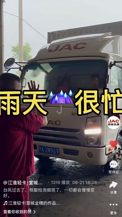 臺(tái)風(fēng)過去了，核酸檢測做完了，一切都會(huì)慢慢變好。