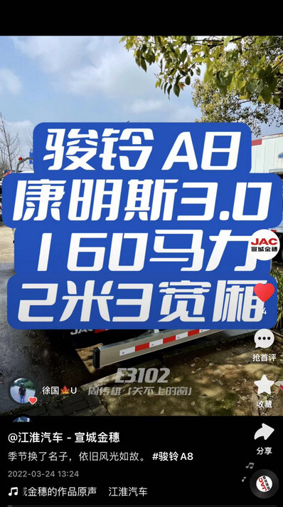 季節(jié)換了名子，依舊風(fēng)光如故。 