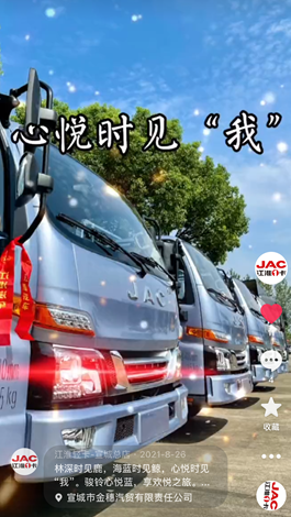 林深時(shí)見鹿，海藍(lán)時(shí)見鯨，心動(dòng)時(shí)見我！